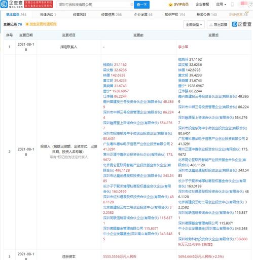 信息系統(tǒng)集成服務(wù) 構(gòu)建數(shù)字未來的橋梁